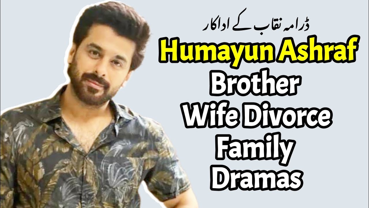 Humayun Ashraf: Biography, Family, Dramas & Latest Updates 🎬