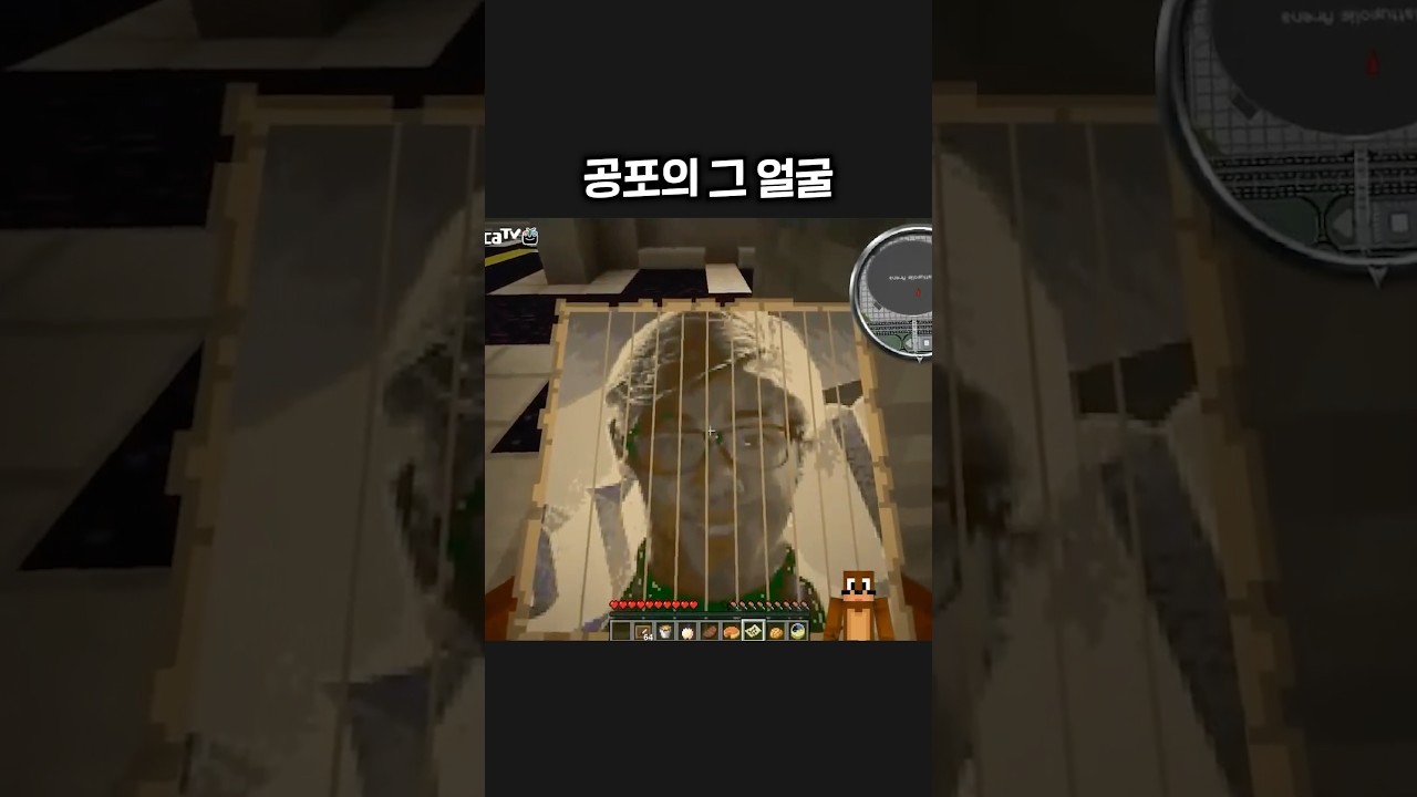 양띵 크루와 함께하는 마인크래프트 대모험! 🎮
