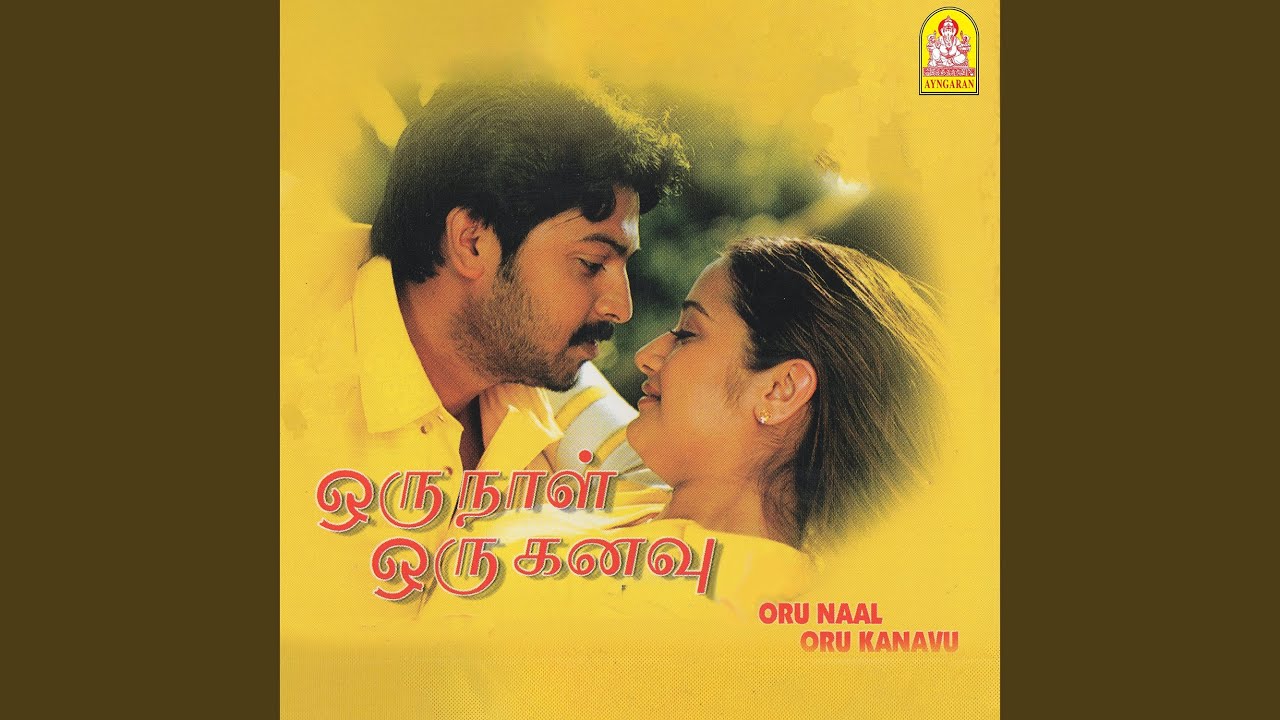Katril Varum Geethame by Ilaiyaraaja & Singers 🎶
