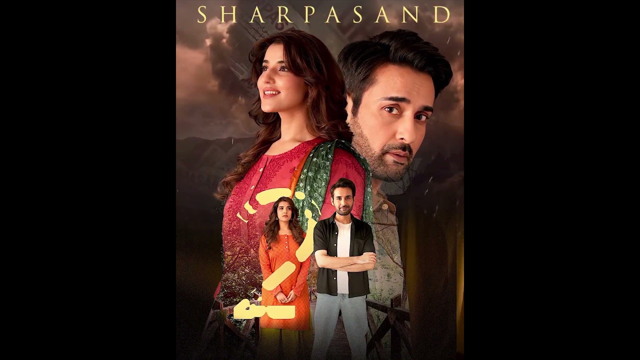 Countdown Begins! SHARPASAND Premieres October 8th ✨