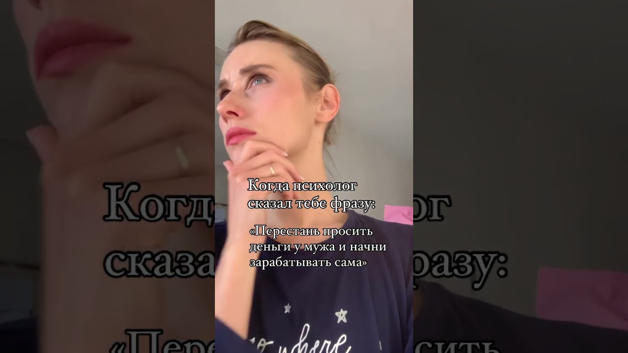 Алена Обренович — психолог и международный коуч ✅