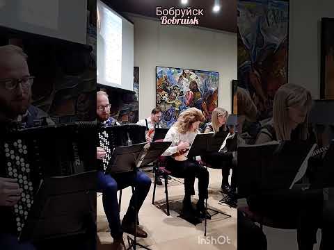 Музыкальный вечер в честь 90-летия А. Шнитке. Musical evening.