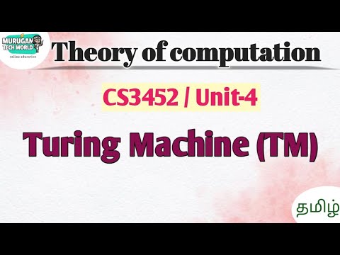 Turing Machine in Theory of Computation (Tamil) 🔍