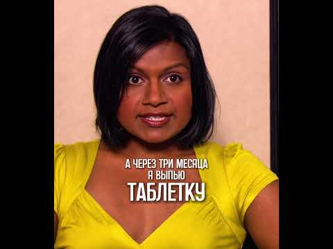 Келли на жесткой диете | Офис - 5 сезон 2 серия #shorts