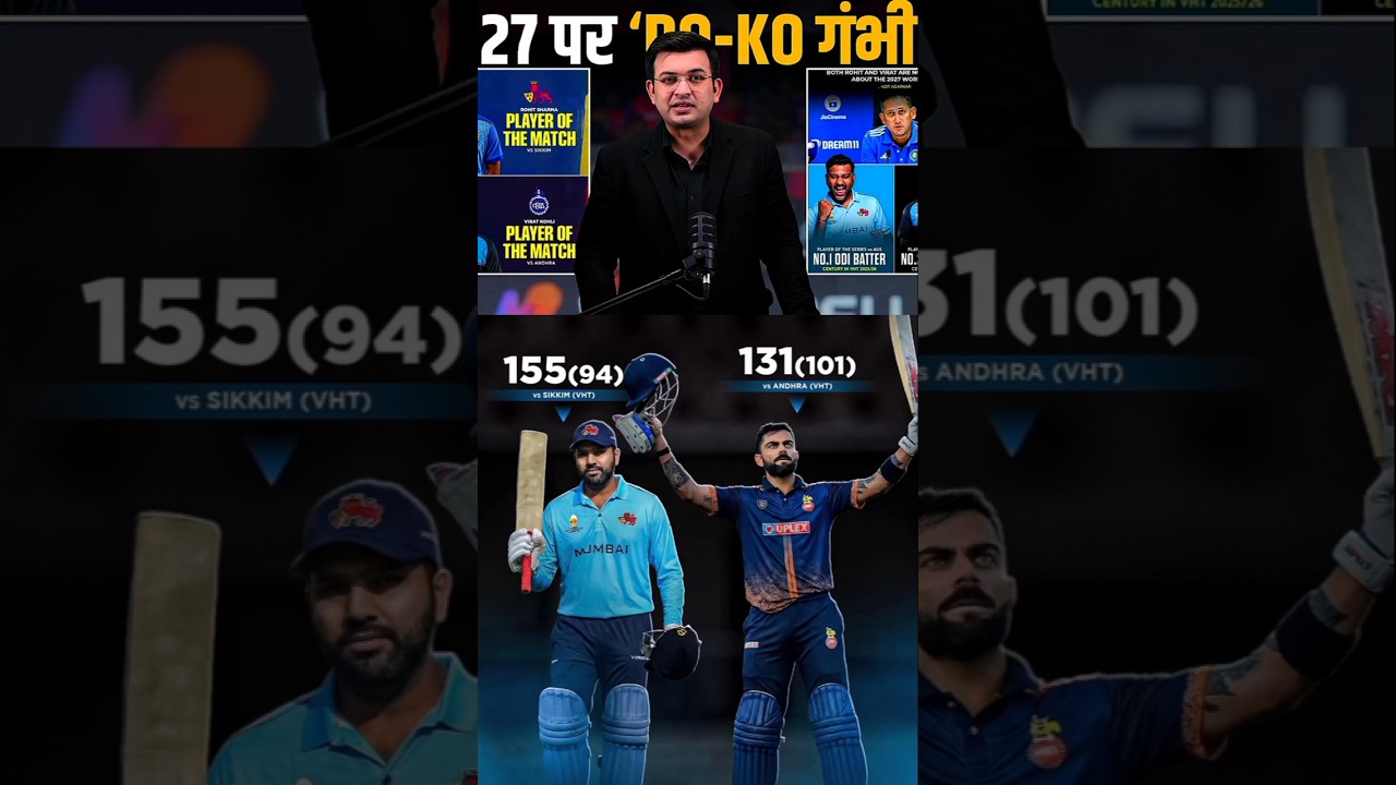 Rohit Sharma & Virat Kohli Score Centuries in Vijay Hazare Trophy 🏏