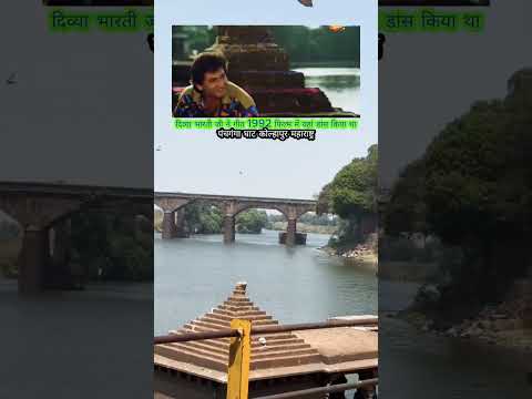 Geet Movie Shooting Location Divya Bharti тЭдя╕П Fahim Vlog