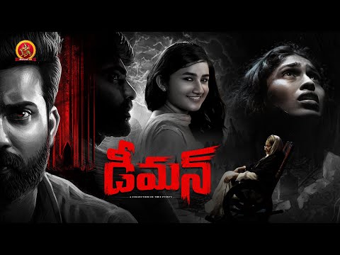 Latest Horror Thriller Telugu Full Movie | Demon | Sachin Mani | Aparnathi | Ramesh Pazhaniivel
