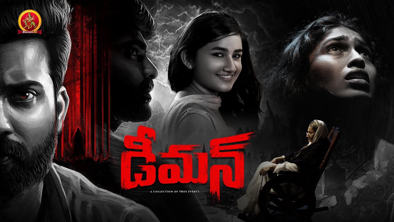 Demon: Intense Telugu Horror Thriller Full Movie 🎥 | Sachin Mani & Aparnathi