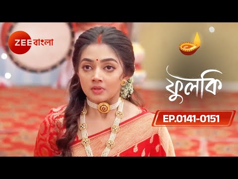 🛕🕉 দুর্গাপুজোর ধুমধাম চৌধুরিবাড়িতে | Phulki Ep 141 to 151 | Phulki, Rohit | Zee Bangla
