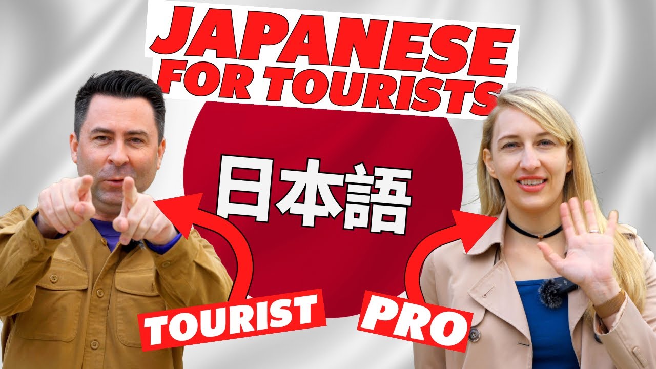 Japan Travel: 16 Easy Phrases for Tourists 🇯🇵