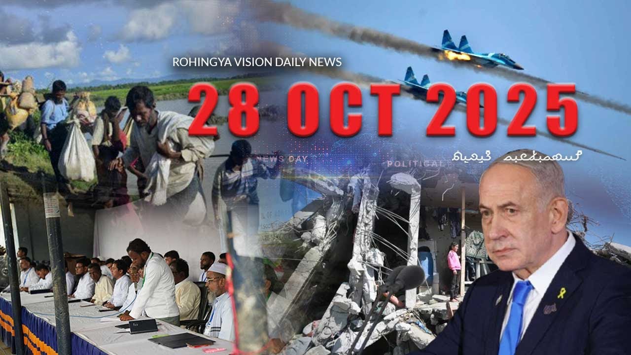 Rvision Rohingya News Update - 28 Oct 2025