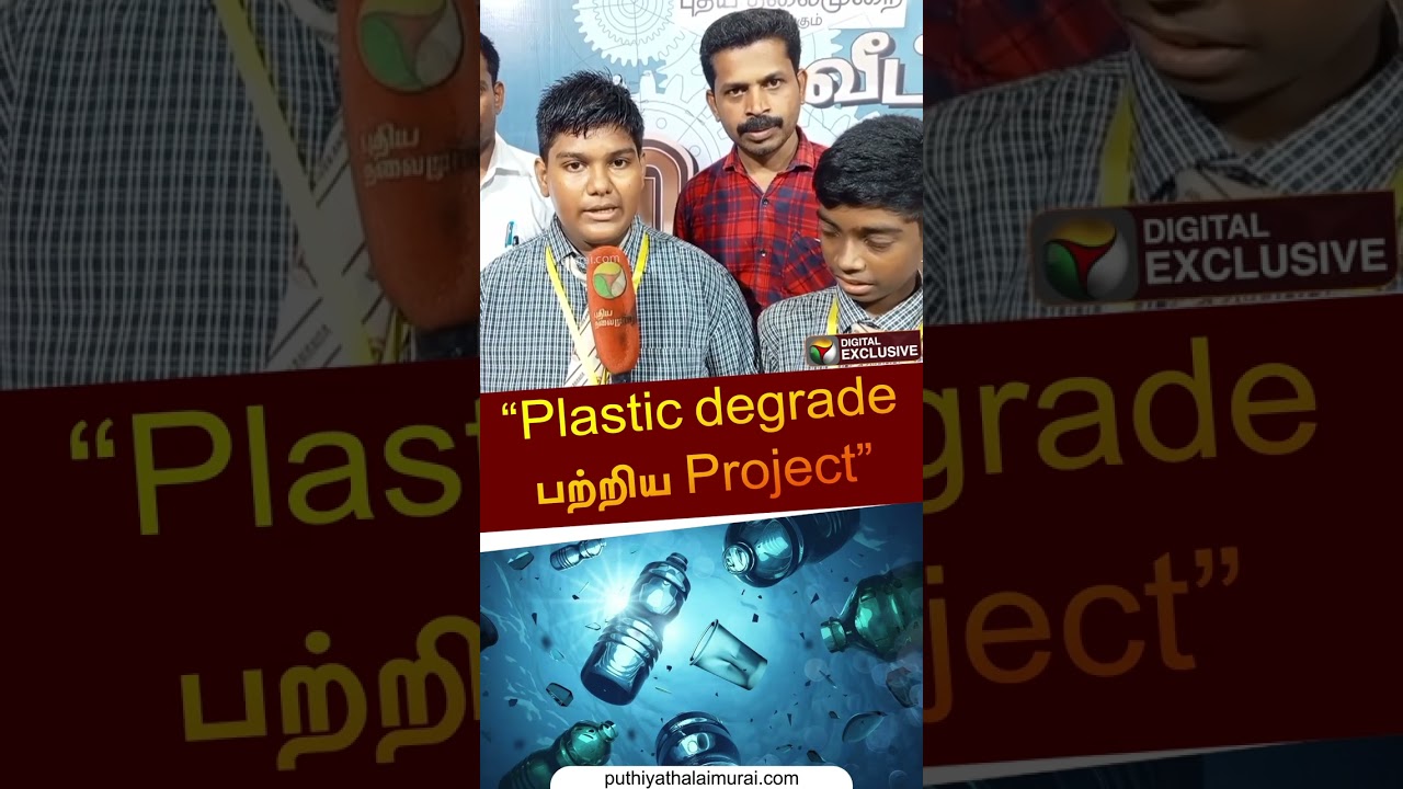 Plastic Degradation Project | Veetukku Oru Vignani | #shorts