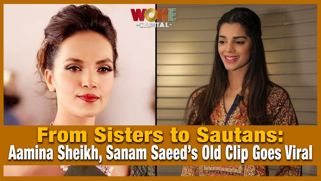 Aamina Sheikh & Sanam Saeed’s Old Clip Goes Viral 🎬