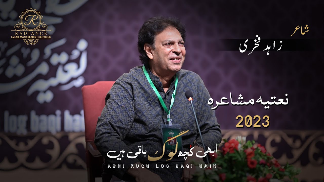 Zahid Fakhri Complete Performance at Abhi Kuch Log Baqi Hain Na'atiya Mushaira 2023