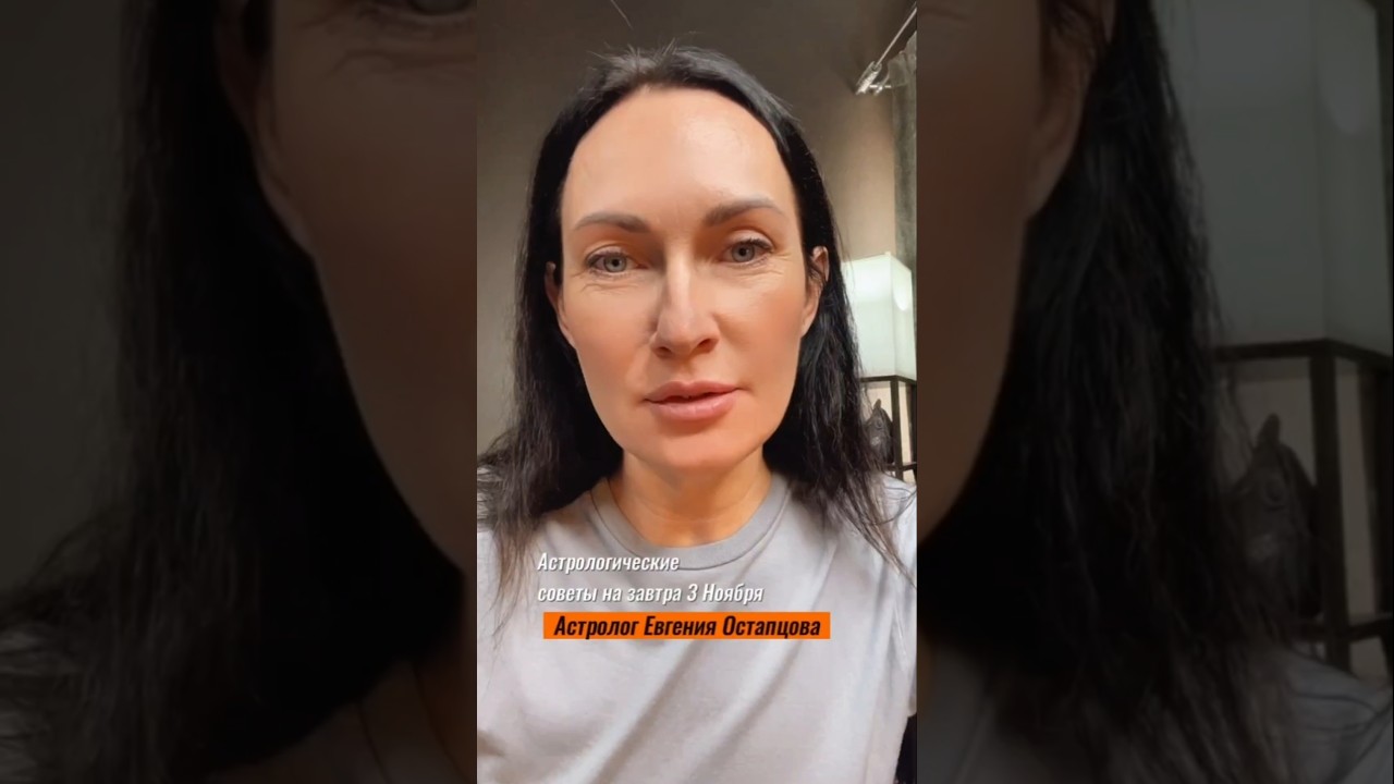 3 ноября — День общения: что обещает ваш гороскоп? ✨