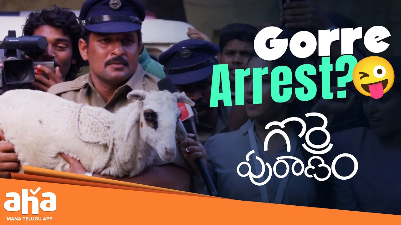 Gorre Puranam Telugu Movie Scenes | Suhas' Captivating Performance & Gorre's Arrest 🎬