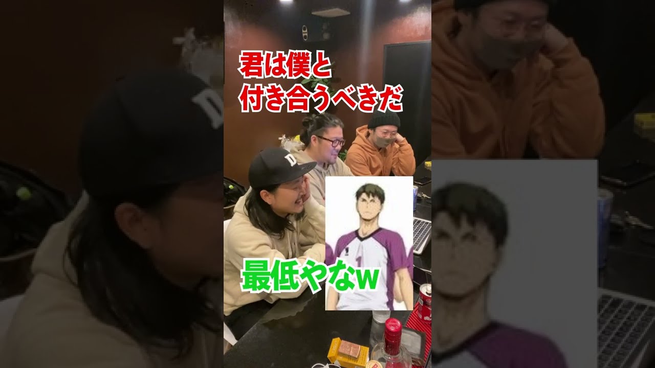 ハイキュー!!白鳥沢学園のキャラ考察🦅