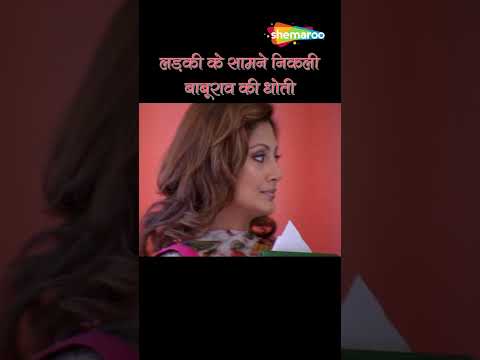 Phir Hera Pheri Famous Dialogue | Laxmi Chit Fund | Paresh Rawal, Akshay Kumar, Suniel Shetty