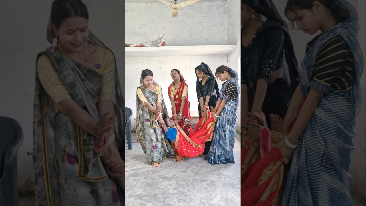 बहू को झुलाया सास ने झूला #shortvideo #bahu #funny #panchmi #funnyvideo #shorts