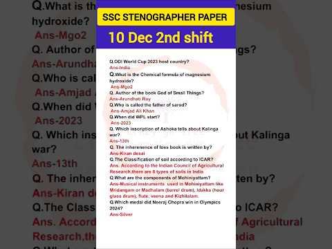 SSC STENOGRAPHER PAPER ANALYSIS 2024| ssc stenographer 10 Dec 2nd shift paper solution today #ssc#gk