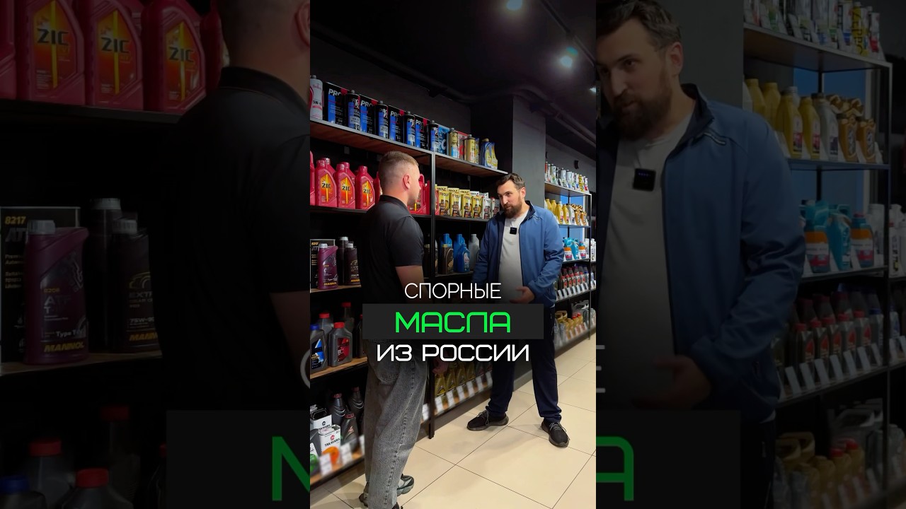 Лукойл или Роснефть? Выбор российского масла