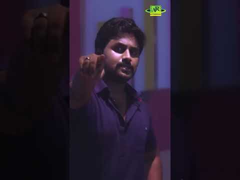 నాతో ఒక్కసారి అలా వస్తావా | Saradhi Telugu Movie Shorts | #youtubeshorts