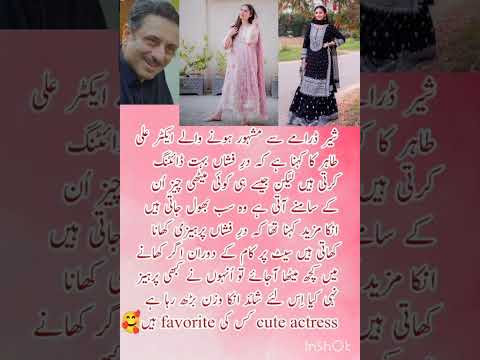 Dur-e-Fishan’s Diet Gets Destroyed by Desserts | Ali Tahir Spills the Tea #durefishansaleem#alitahir