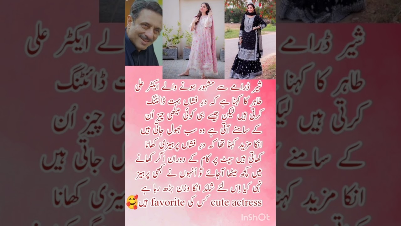 Dur-e-Fishan’s Diet Foiled by Desserts 🍰