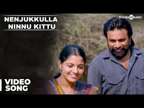 Kidaari Songs | Nenjukkulla Ninnu Kittu Video Song | M.Sasikumar, Nikhila Vimal | Darbuka Siva