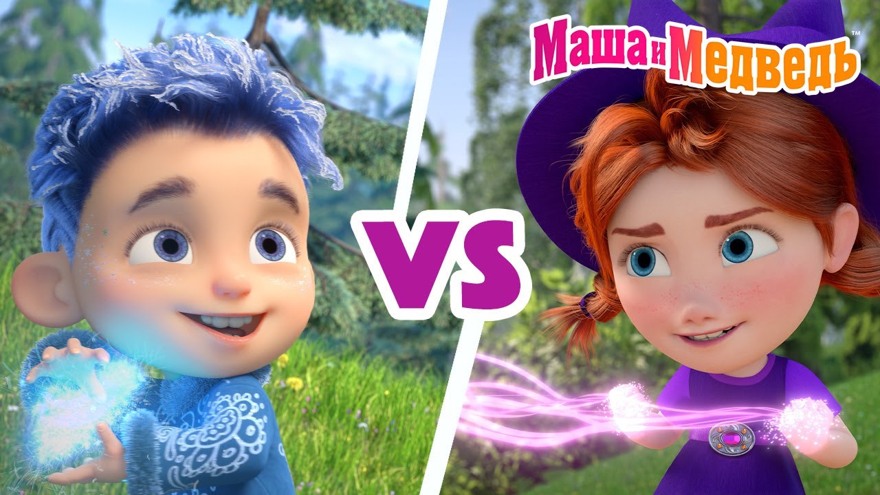 Маша и Медведь 🆚 Кто круче: Ведьмочка или Январь? Новая серия 2025! 🎬