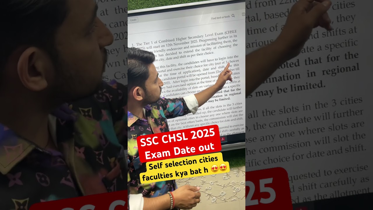 SSC CHSL 2025 Exam Date Announced 📝
