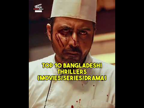 Top 10 Bangladeshi Thriller [Movies/Series/Drama]    #top10 #top10movies #topseries #banglawebseries