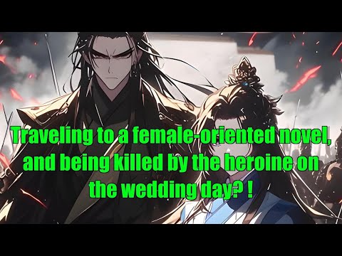 Traveling to a female-oriented novel, and being killed by the heroine on the wedding day? !