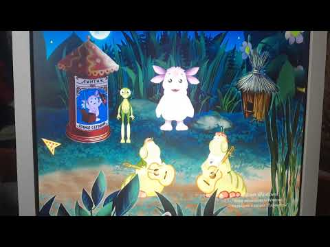 Лунтик Английский язык для малышей Часть 3