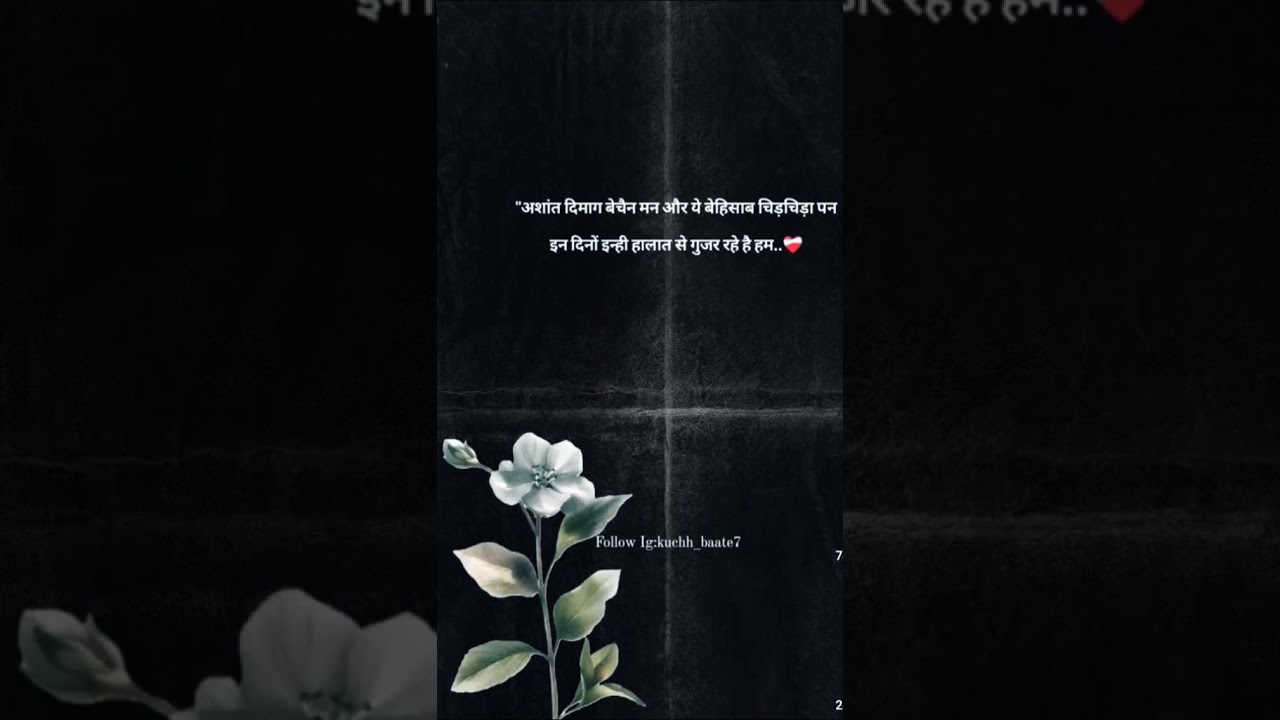 Our Reality: Motivational Video & Speech 💯