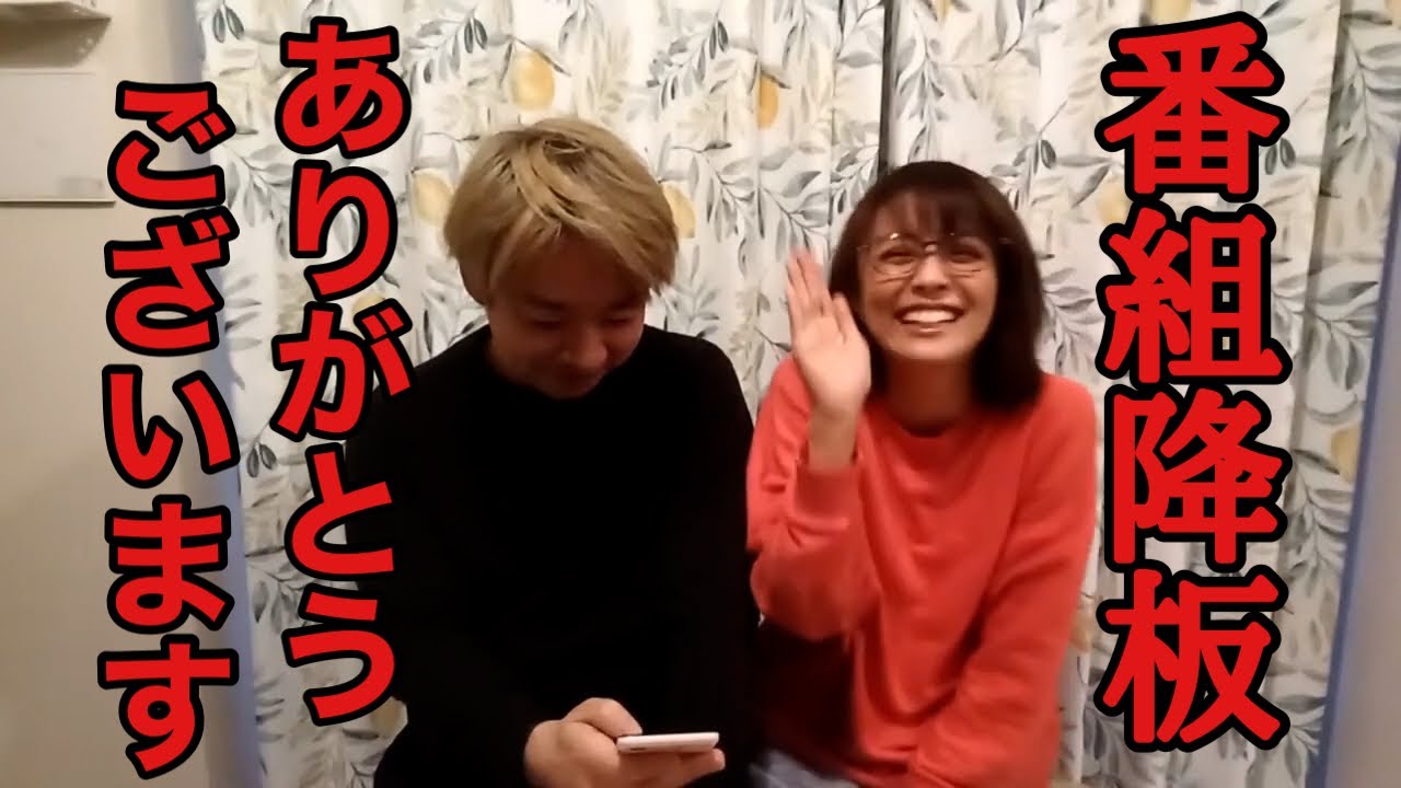 【小林麻耶】爆笑エピソード！クビ騒動の裏側を暴露😂