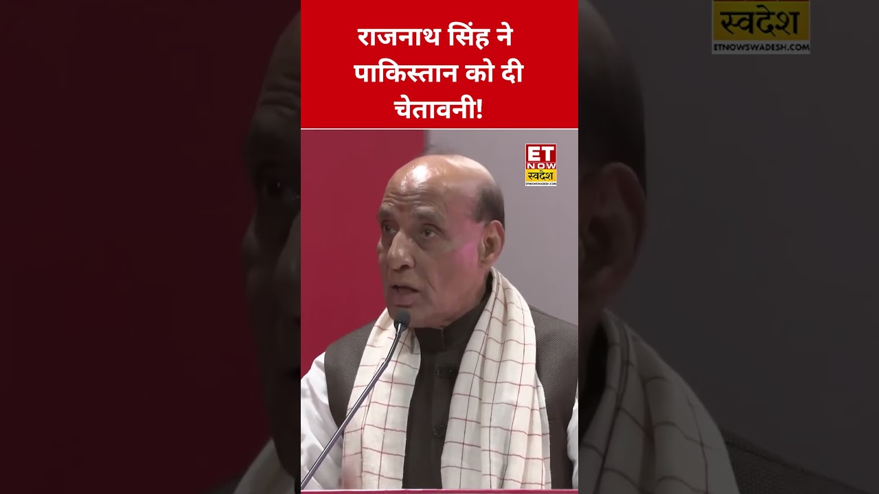 Rajnath Singh's Firm Warning to Pakistan on Vijayadashmi 🇮🇳