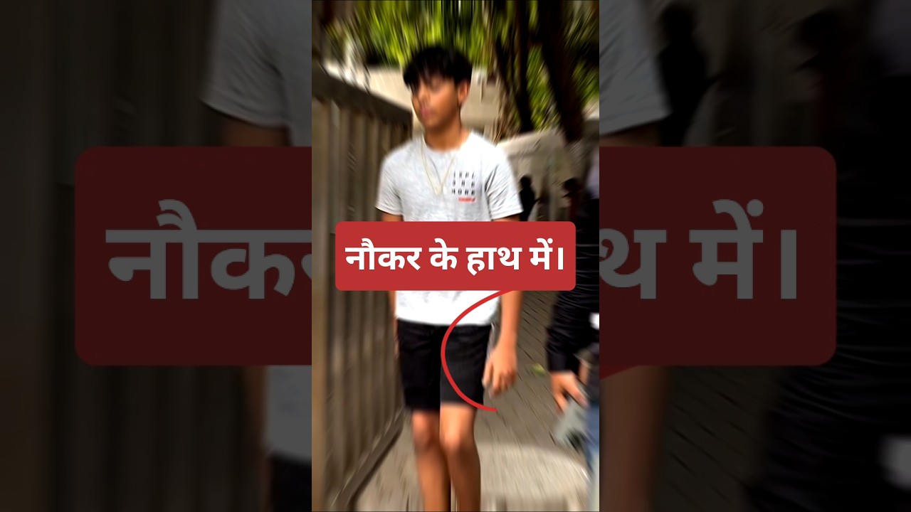 Yug Devgan Spotted Today 🎬