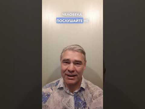 Узнать человека #пробуждение