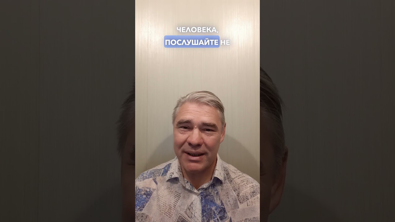 🔓 Узнайте больше о человеке и пройдите курс исцеления — подписывайтесь сейчас!