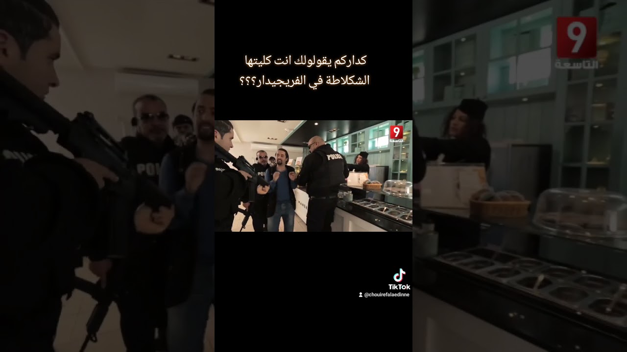 أكلت الشوكولاتة 🍫