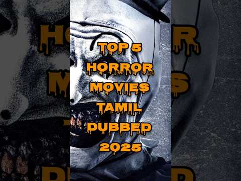 2025Horror Movies Tamil Dubbed TOP 5 ๐ป๐ป #horror #tamildubbed #hollywood #shorts #movies #2025movies