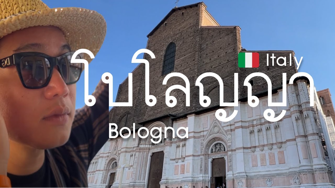 🇮🇹 Exploring Bologna: Italy’s Hidden Gem | Episode 2/3