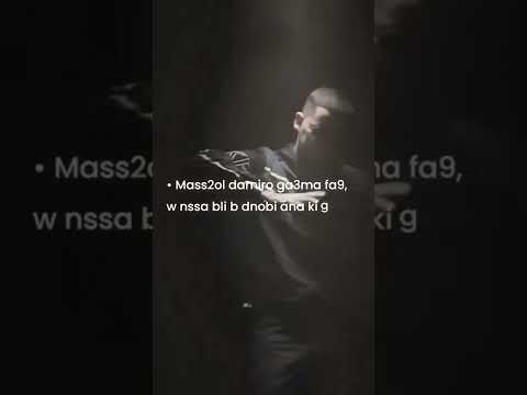 RUBIO - CHNO DENBI [statut/Lyrics video]#rubio #rap