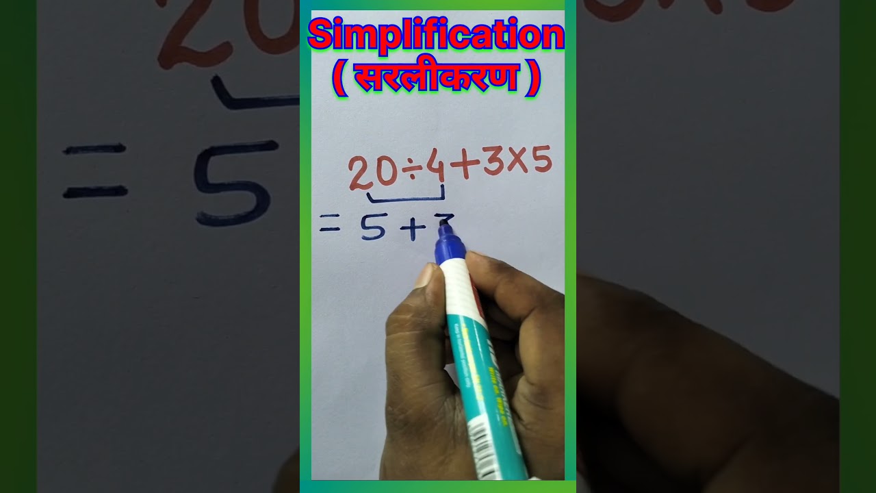 Math Simplification Tricks by Amit Sir | Toppers Academy