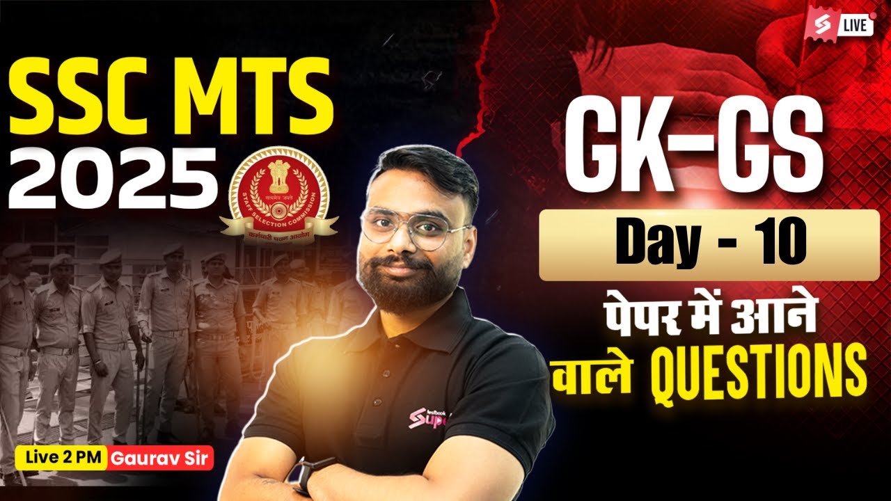 SSC MTS GK & GS Practice Set 2025 | Gaurav Sir 📚