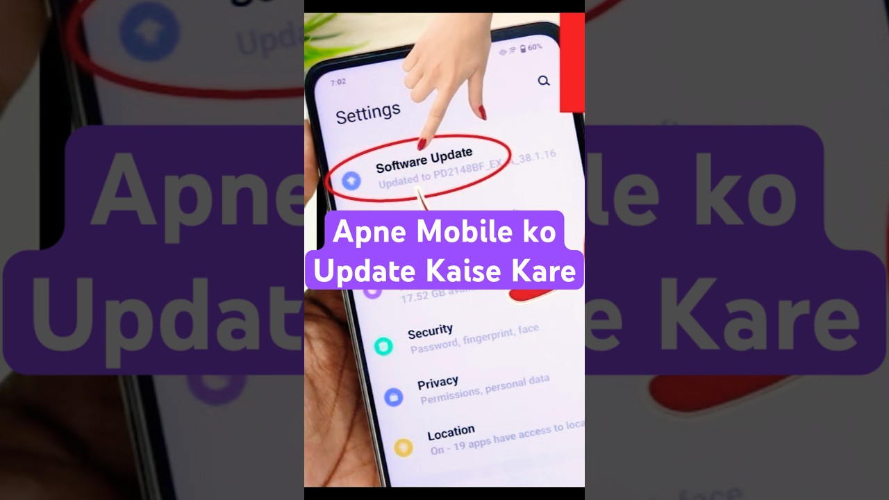 Mobile Software Update Kaise Kare? Step-by-Step Guide π±