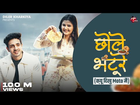 Chole Bhature छोले भटूरे ( Official Video ) Diler Kharkiya | Anjali raghav | Haryanvi song 2025