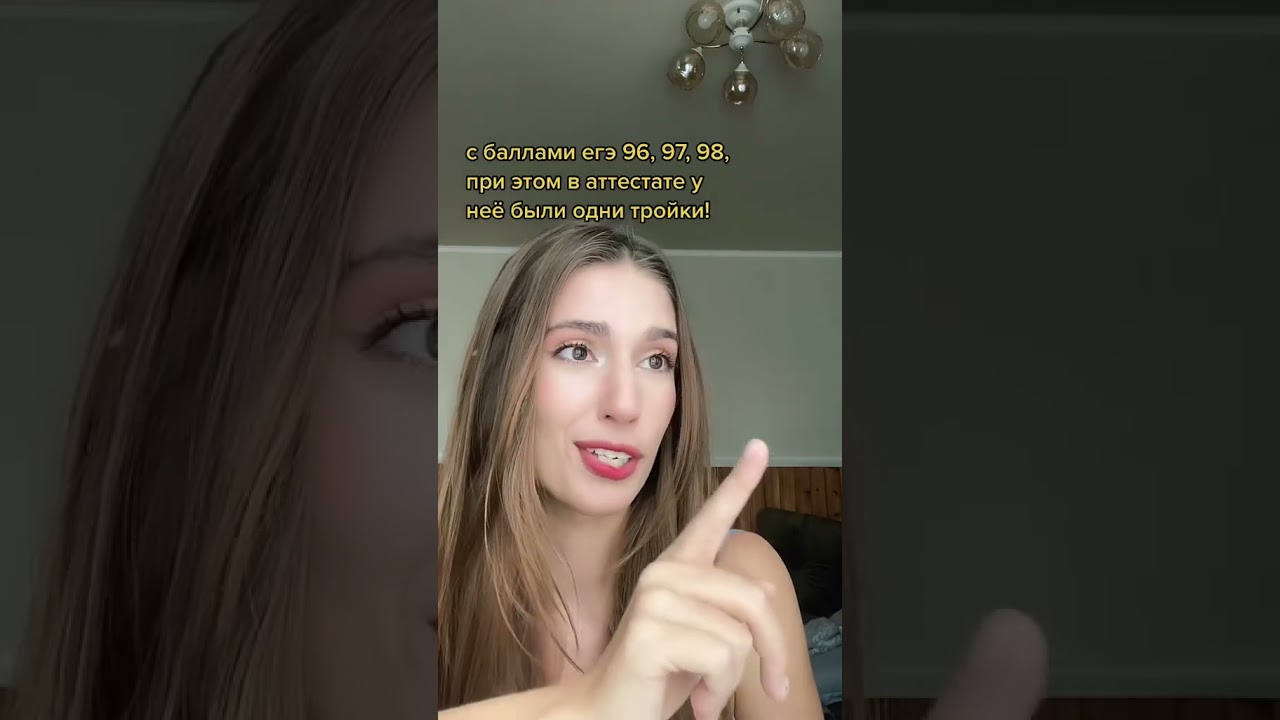 Знали ли вы? 😱 #МГУ #ЕГЭ