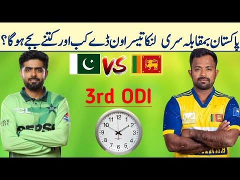 Pakistan vs Sri Lanka 3rd ODI match date time 2025 | Pak vs Sri Lanka 3rd ODI match | Pak vs Sl 2025